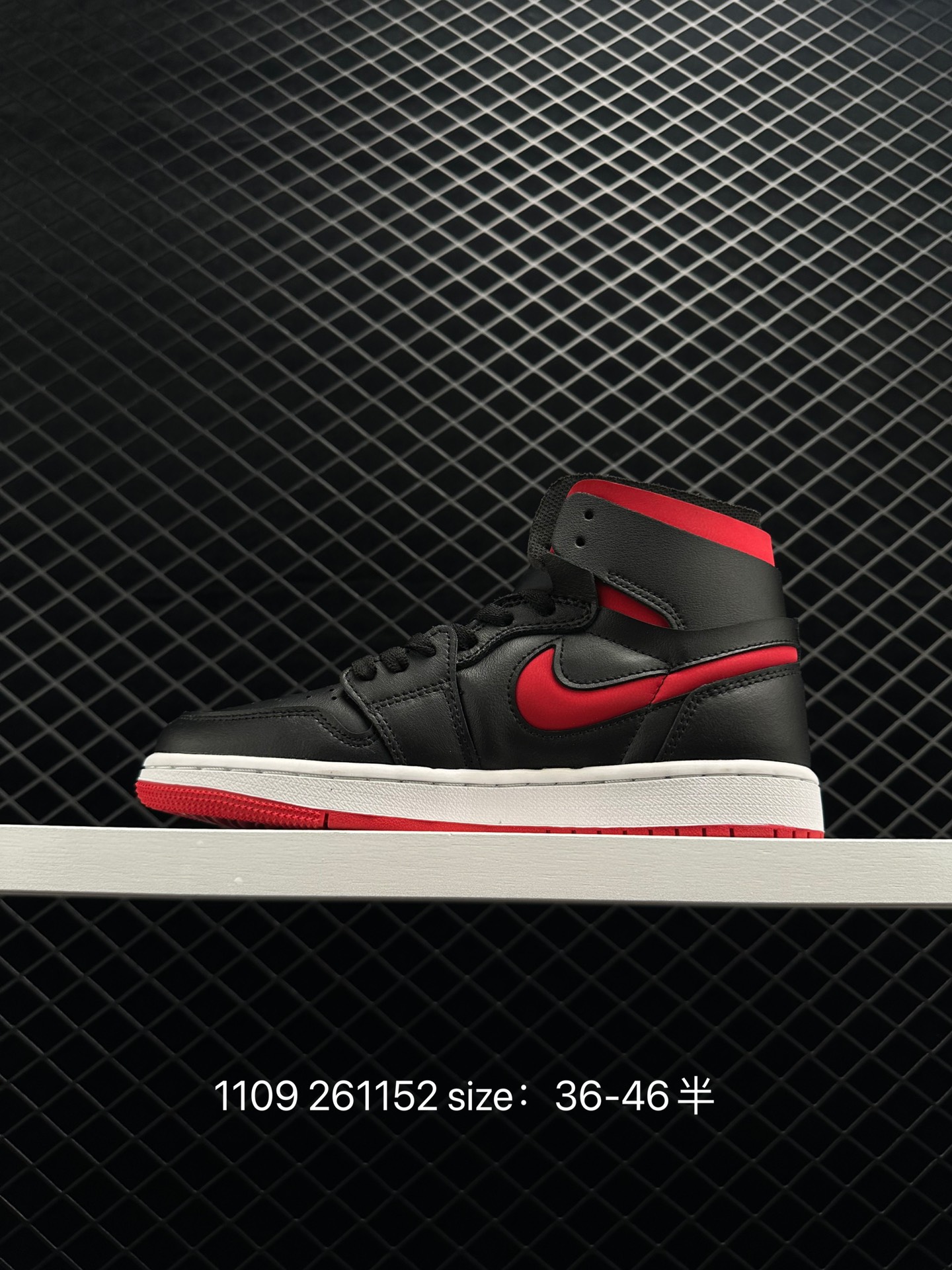 Nike Wmns Air Jordan 1 Zoom CMFT